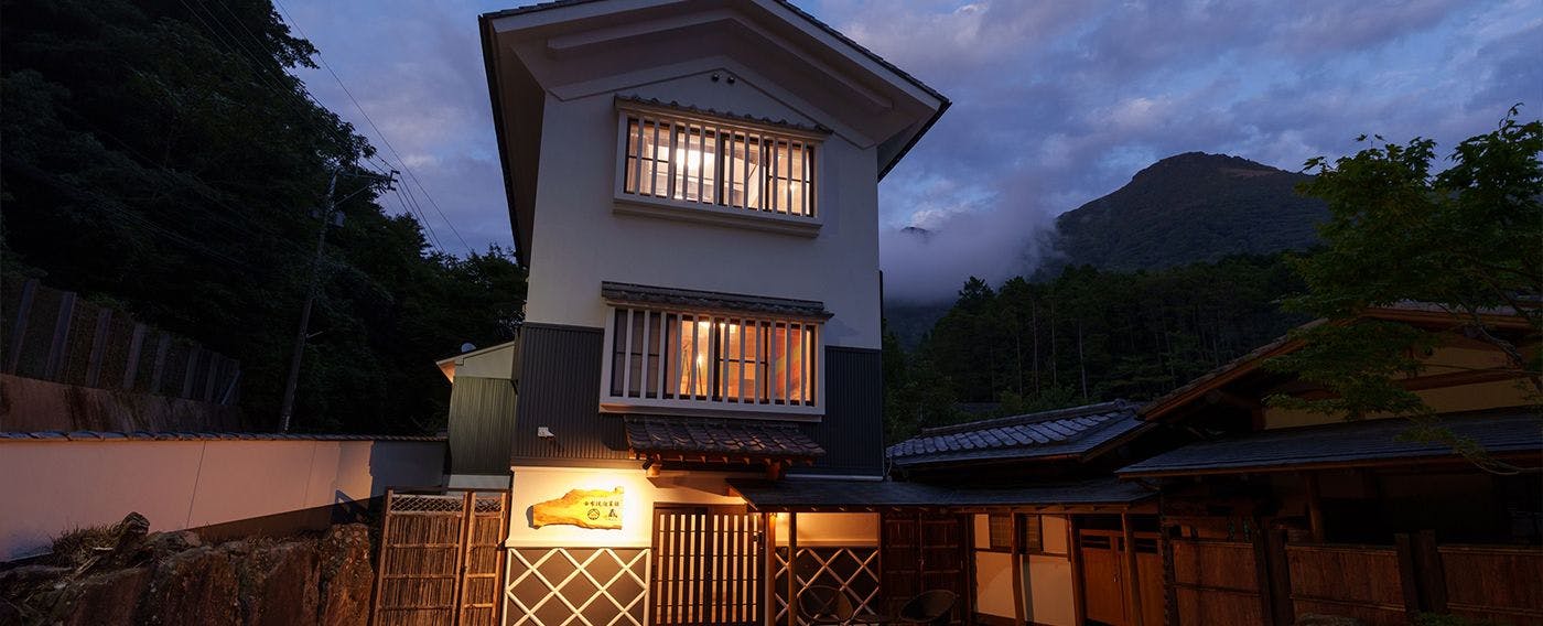 Yufuin Geihinkan Kura
