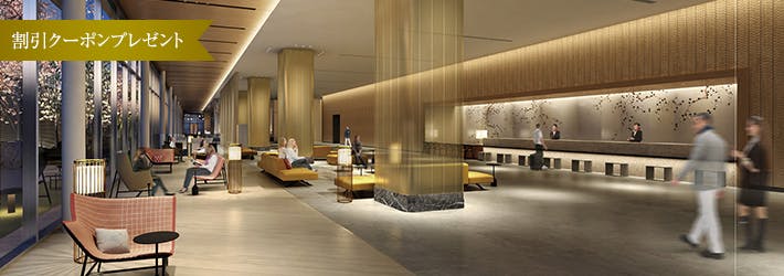 ホテル阪急レスパイア大阪|2019年11月27日開業記念キャンペーン