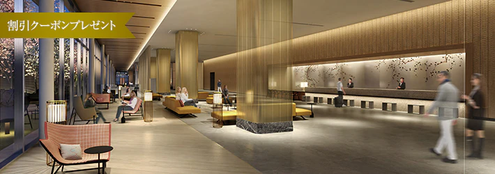 11月27日ホテル阪急レスパイア大阪開業記念キャンペーン