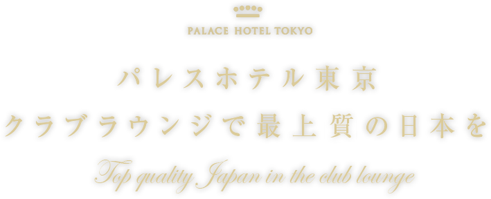 一休