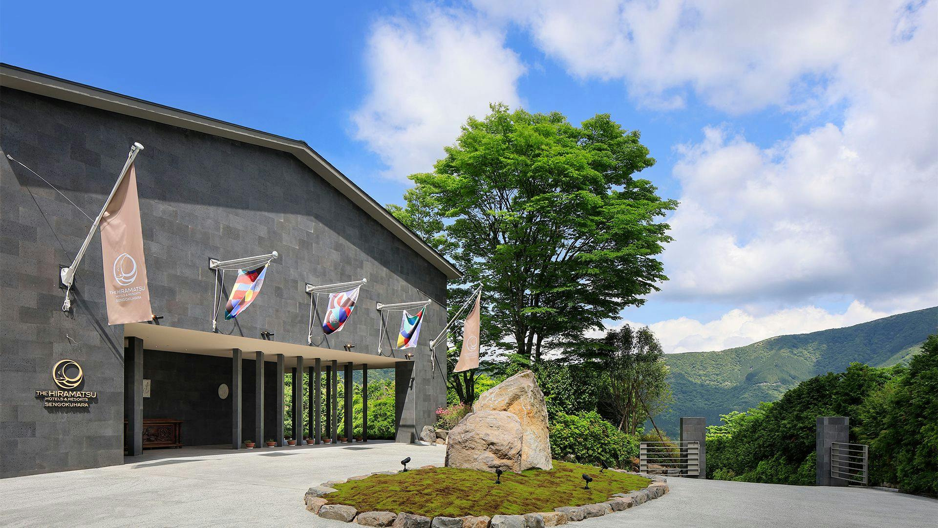 THE HIRAMATSU HOTELS & RESORTS
仙石原