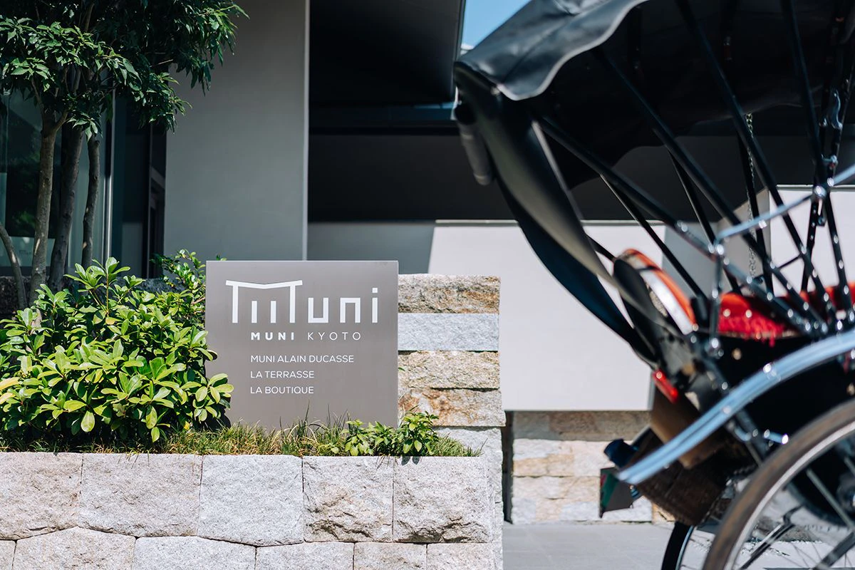 MUNI KYOTO by 温故知新