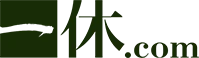 一休.com