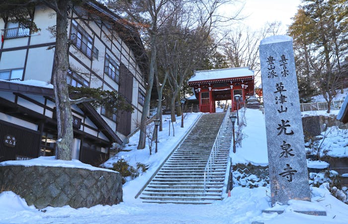 21年 伊香保観光で行きたい名所 伊香保旅行おすすめ人気スポット27選 一休 Com 21年 伊香保観光で行きたい名所 伊香保旅行おすすめ人気スポット27選 一休 Com