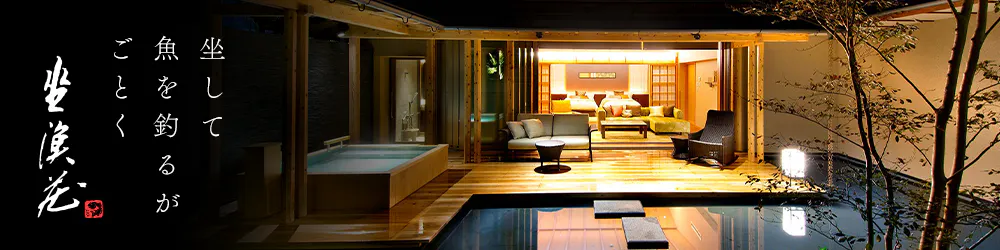 坐して魚を釣るがごとく