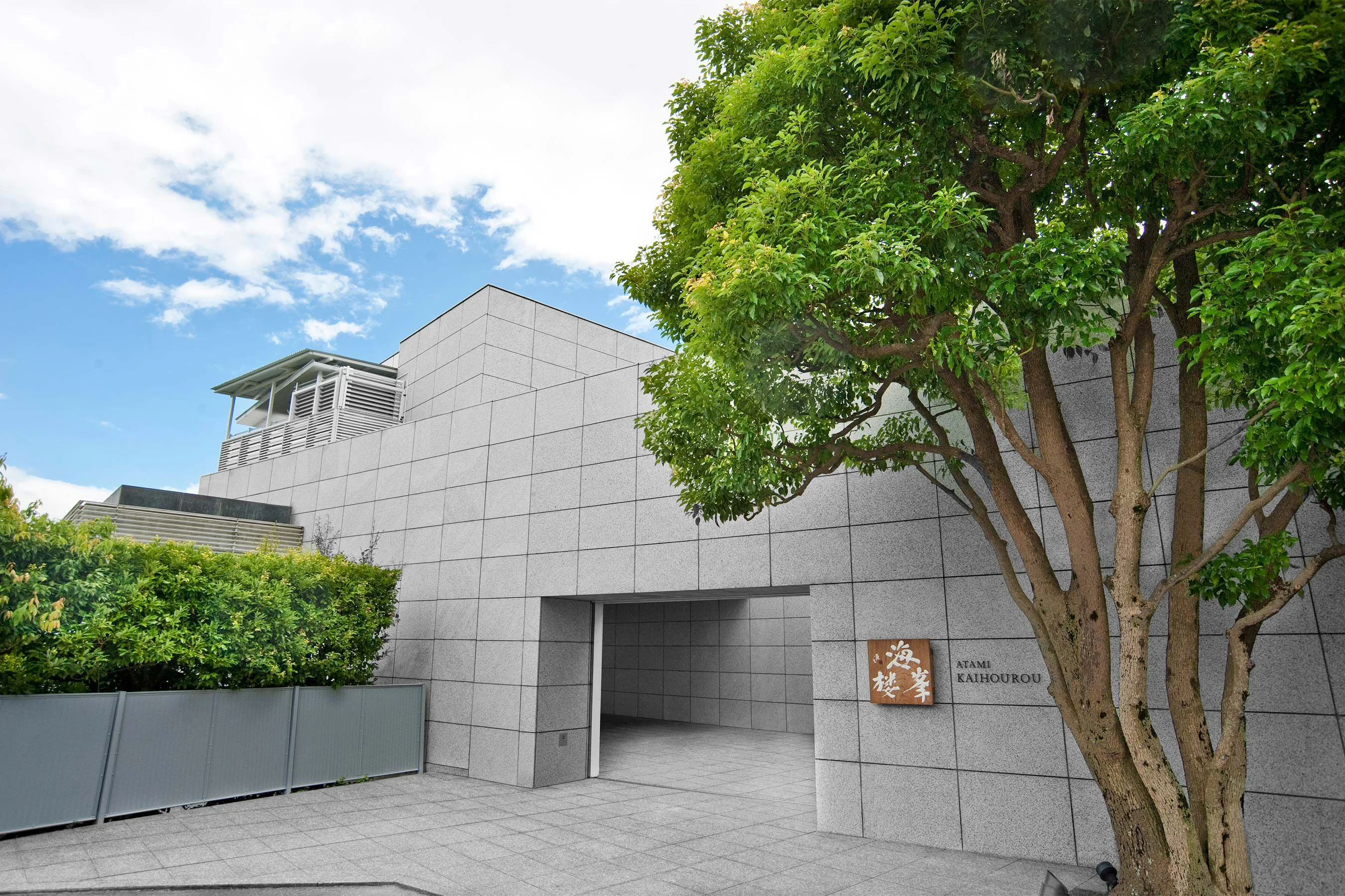 ATAMI 海峯楼客室一例
