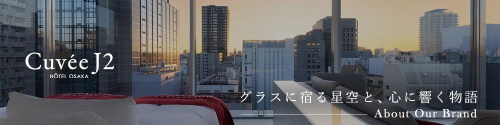 Cuvee J2 Hotel Osaka by 温故知新
