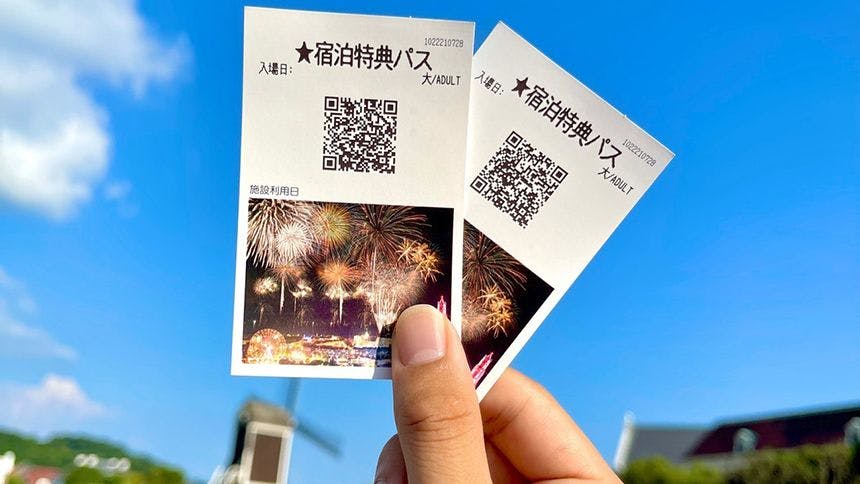 支払い済み　大人2名料金‼️ハウステンボスホテル ハウステンボスのホテル 宿泊予約は［一休.com］