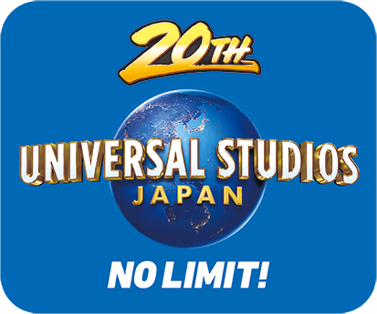 アトラクション情報 ユニバーサル スタジオ ジャパン 一休 Com ホテル予約 アトラクション情報 ユニバーサル スタジオ ジャパン 一休 Com ホテル予約