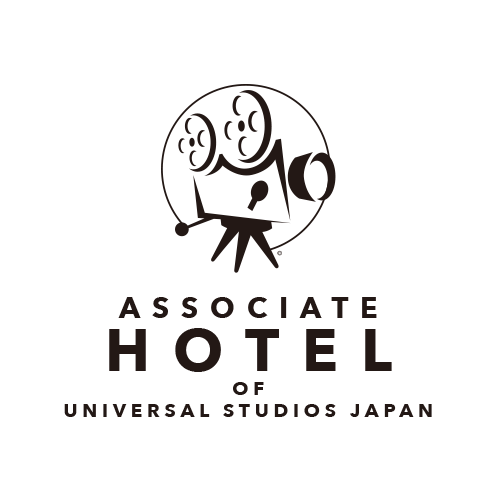 ユニバーサル・スタジオ・ジャパンアソシエイトホテル