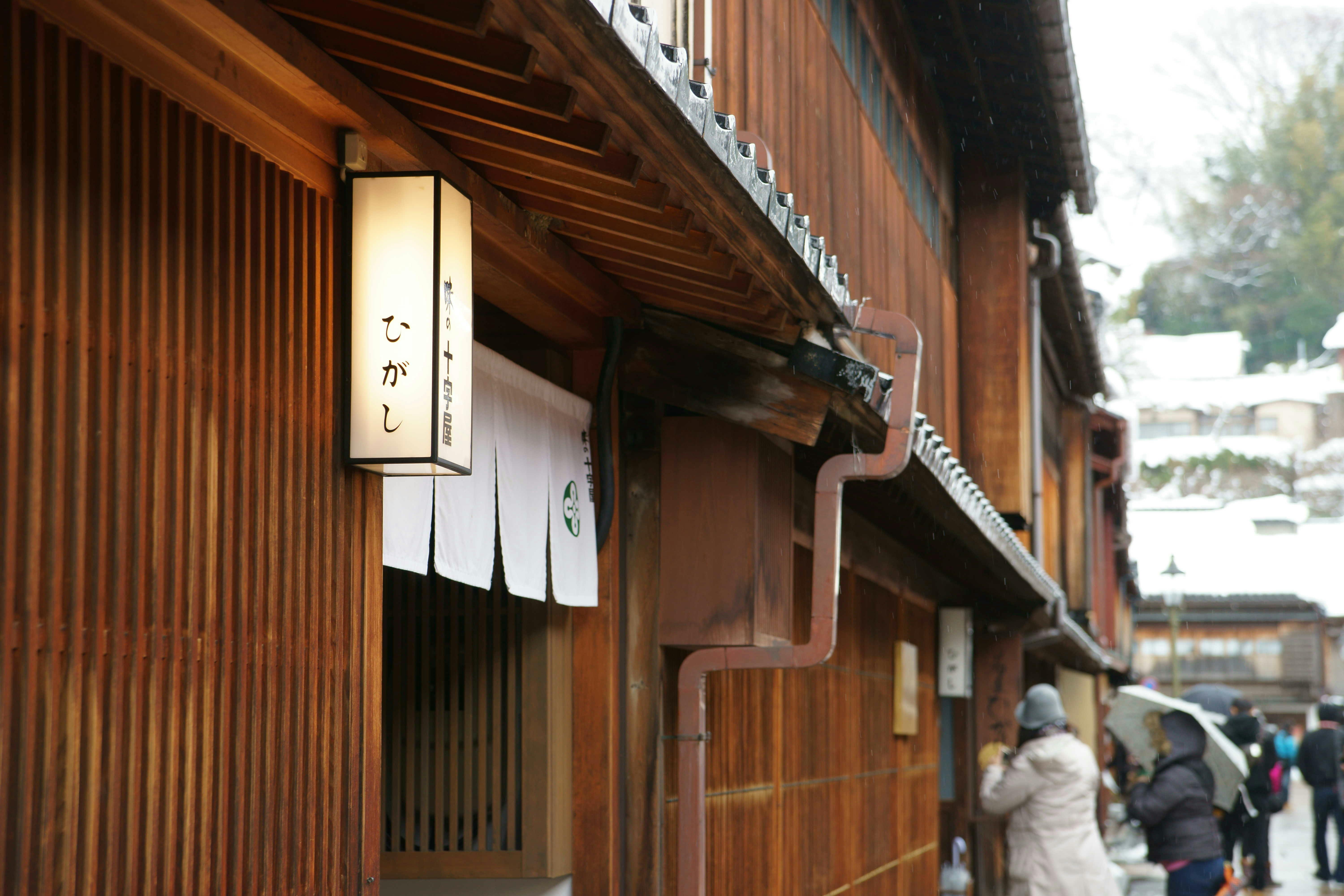 ひがし茶屋街 石川 金沢 人気スポット 一休 Com