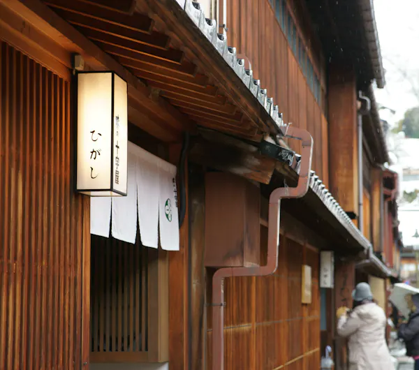 ひがし茶屋街 石川 金沢 人気スポット 一休 Com ひがし茶屋街 石川 金沢 人気スポット 一休 Com