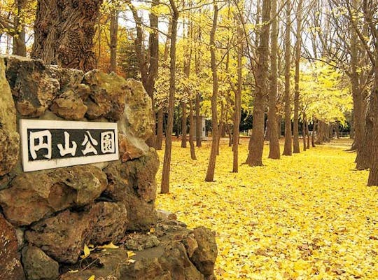 白い恋人パーク 北海道 札幌 人気スポット 一休 Com 白い恋人パーク 北海道 札幌 人気スポット 一休 Com