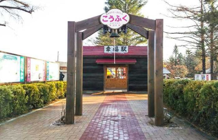 21年 帯広観光で行きたい名所 帯広旅行おすすめ人気スポット7選 一休 Com 21年 帯広観光で行きたい名所 帯広旅行おすすめ人気スポット7選 一休 Com