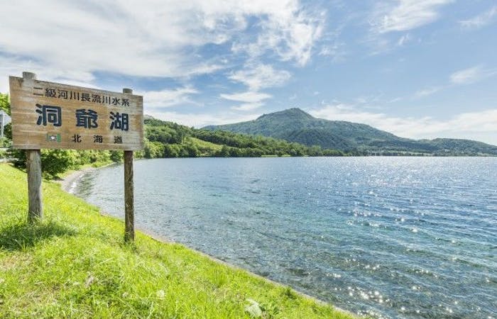 21年 洞爺湖観光で行きたい名所 洞爺湖旅行おすすめ人気スポット30選 一休 Com 21年 洞爺湖観光で行きたい名所 洞爺湖旅行おすすめ人気スポット30選 一休 Com