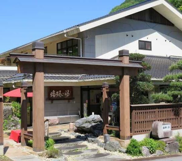 秩父温泉 満願の湯 埼玉 秩父 人気デートスポット 一休 Comレストラン 秩父温泉 満願の湯 埼玉 秩父 人気デートスポット 一休 Comレストラン