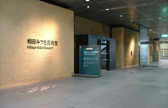 21年 有楽町観光で行きたい名所 有楽町旅行おすすめ人気スポット30選 一休 Com 21年 有楽町観光で行きたい名所 有楽町旅行おすすめ人気スポット30選 一休 Com