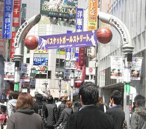 渋谷センター街 東京 渋谷 人気スポット 一休 Com 渋谷センター街 東京 渋谷 人気スポット 一休 Com