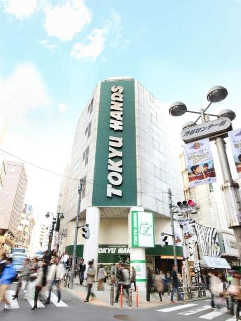 東急ハンズ 渋谷店 東京 渋谷 人気スポット 一休 Com 東急ハンズ 渋谷店 東京 渋谷 人気スポット 一休 Com