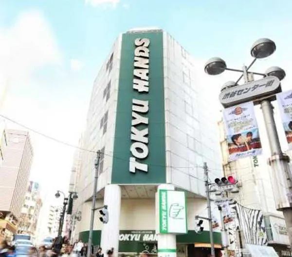 東急ハンズ 渋谷店 東京 渋谷 人気スポット 一休 Com