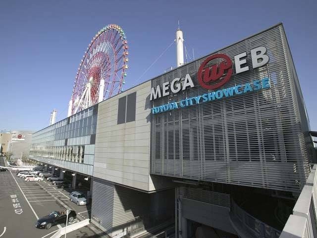 Mega Web メガウェブ 東京 お台場 人気スポット 一休 Com