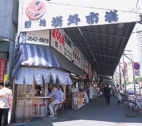 築地場外市場 東京 築地 人気スポット 一休 Com 築地場外市場 東京 築地 人気スポット 一休 Com