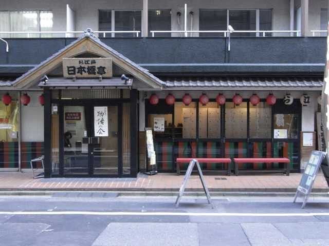 21年 神田観光で行きたい名所 神田旅行おすすめ人気スポット30選 一休 Com 21年 神田観光で行きたい名所 神田旅行おすすめ人気スポット30選 一休 Com
