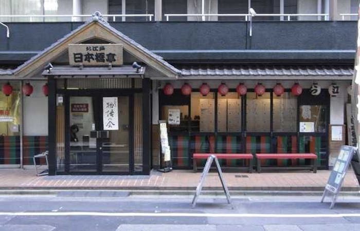 21年 両国観光で行きたい名所 両国旅行おすすめ人気スポット30選 一休 Com 21年 両国観光で行きたい名所 両国旅行おすすめ人気スポット30選 一休 Com