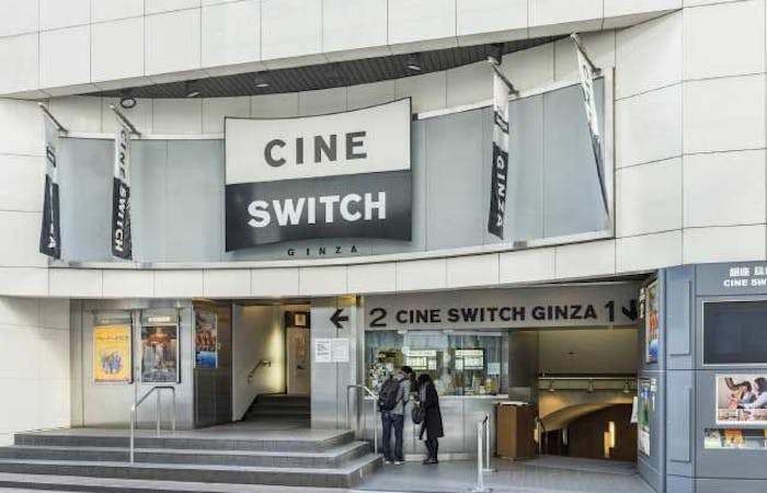 21年 銀座観光で行きたい名所 銀座旅行おすすめ人気スポット30選 一休 Com 21年 銀座観光で行きたい名所 銀座旅行おすすめ人気スポット30選 一休 Com