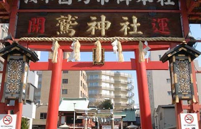 21年 北千住観光で行きたい名所 北千住旅行おすすめ人気スポット30選 一休 Com 21年 北千住観光で行きたい名所 北千住旅行おすすめ人気スポット30選 一休 Com