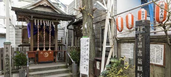 21年 巣鴨観光で行きたい名所 巣鴨旅行おすすめ人気スポット30選 一休 Com 21年 巣鴨観光で行きたい名所 巣鴨旅行おすすめ人気スポット30選 一休 Com