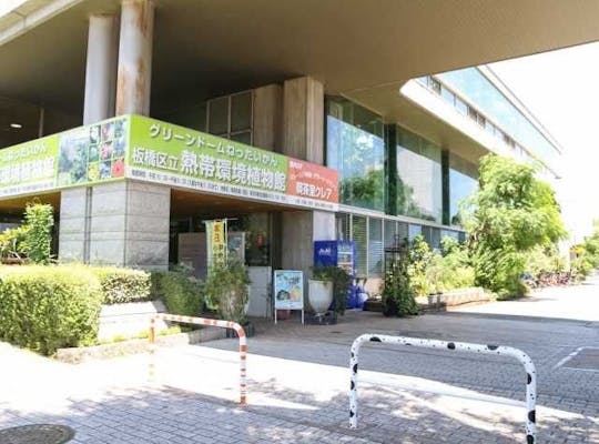 さいたまスーパーアリーナ 埼玉 さいたま 大宮 人気スポット 一休 Com さいたまスーパーアリーナ 埼玉 さいたま 大宮 人気スポット 一休 Com