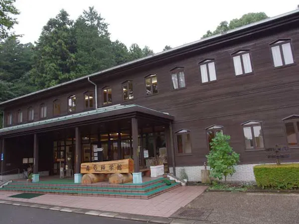 森林総合研究所 多摩森林科学園 東京 八王子 人気スポット 一休 Com