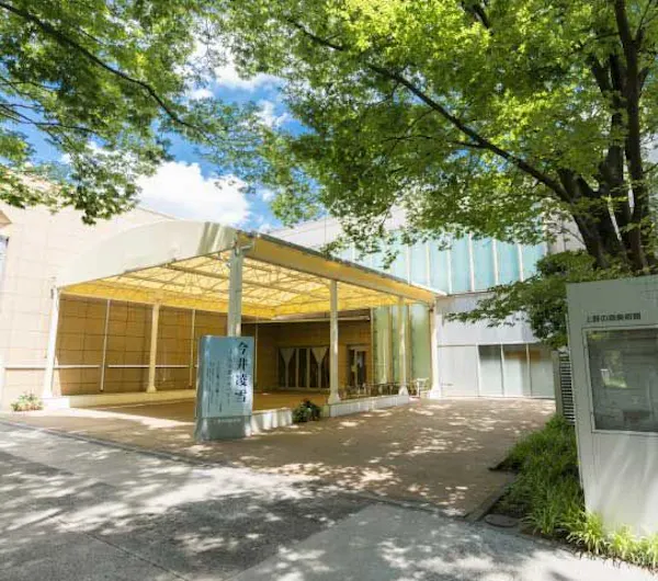 上野の森美術館 東京 上野 人気スポット 一休 Com 上野の森美術館 東京 上野 人気スポット 一休 Com