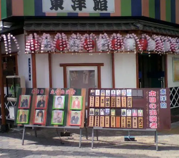 浅草東洋館 東京 浅草 人気スポット 一休 Com 浅草東洋館 東京 浅草 人気スポット 一休 Com