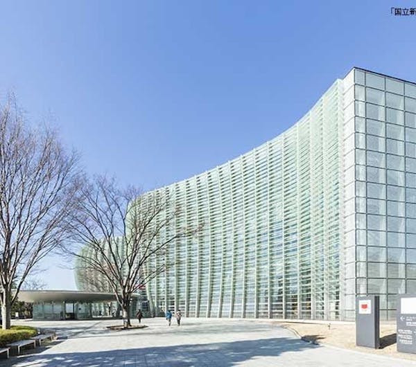 国立新美術館 東京 六本木 人気スポット 一休 Com 国立新美術館 東京 六本木 人気スポット 一休 Com