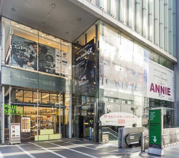 新宿バルト9 東京 新宿 人気スポット 一休 Com 新宿バルト9 東京 新宿 人気スポット 一休 Com