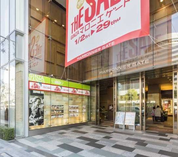 マロニエゲート銀座1 東京 銀座 人気スポット 一休 Com マロニエゲート銀座1 東京 銀座 人気スポット 一休 Com