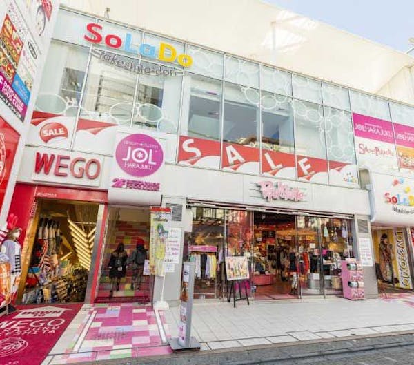 Solado竹下通り ソラド竹下通り 東京 原宿 人気スポット 一休 Com Solado竹下通り ソラド竹下通り 東京 原宿 人気スポット 一休 Com