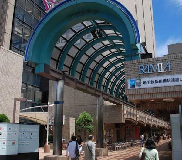 飯田橋ラムラ 東京 新宿 人気スポット 一休 Com 飯田橋ラムラ 東京 新宿 人気スポット 一休 Com