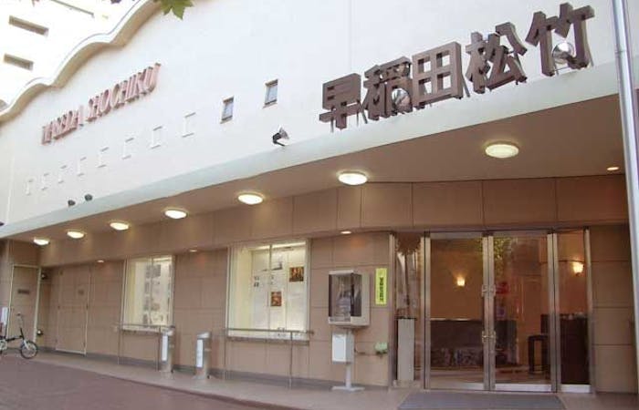 21年 目白デートで行きたい名所 目白デートおすすめ人気スポット30選 一休 Comレストラン 21年 目白デートで行きたい名所 目白デートおすすめ人気スポット30選 一休 Comレストラン