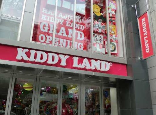 原宿ヒミツキチオブスクラップ 東京 原宿 人気スポット 一休 Com 原宿ヒミツキチオブスクラップ 東京 原宿 人気スポット 一休 Com