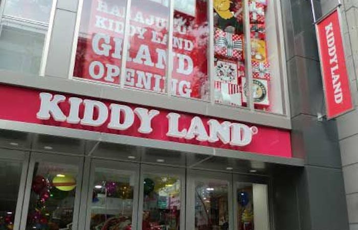キディランド 原宿店 東京 原宿 人気スポット 一休 Com キディランド 原宿店 東京 原宿 人気スポット 一休 Com