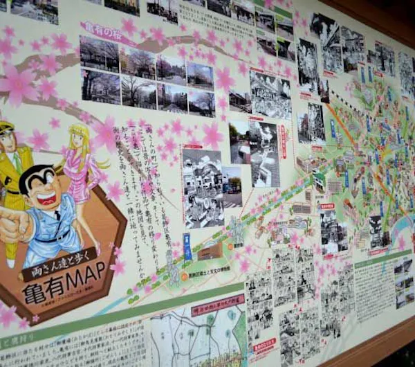 亀有香取神社 東京 葛飾 江戸川 江東 人気スポット 一休 Com 亀有香取神社 東京 葛飾 江戸川 江東 人気スポット 一休 Com