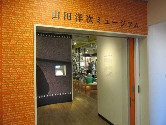 山田洋次ミュージアム 東京 柴又 人気スポット 一休 Com