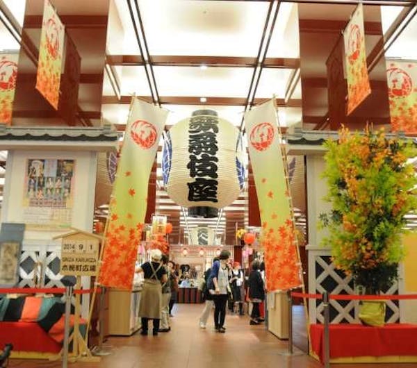 木挽町広場 東京 銀座 人気スポット 一休 Com 木挽町広場 東京 銀座 人気スポット 一休 Com