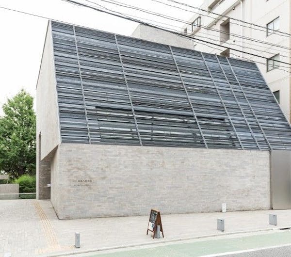 文京区立森鴎外記念館 東京 谷根千 人気スポット 一休 Com 文京区立森鴎外記念館 東京 谷根千 人気スポット 一休 Com