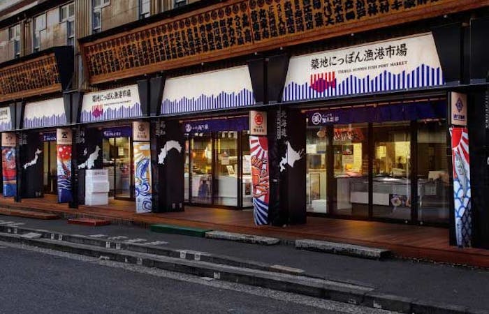 21年 築地観光で行きたい名所 築地旅行おすすめ人気スポット30選 一休 Com 21年 築地観光で行きたい名所 築地旅行おすすめ人気スポット30選 一休 Com