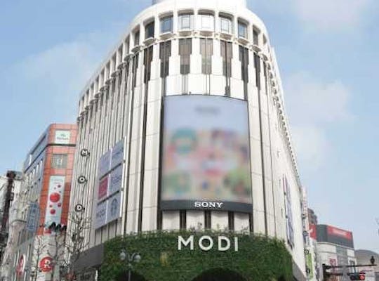ディズニーストア渋谷公園通り店 東京 渋谷 人気スポット 一休 Com ディズニーストア渋谷公園通り店 東京 渋谷 人気スポット 一休 Com
