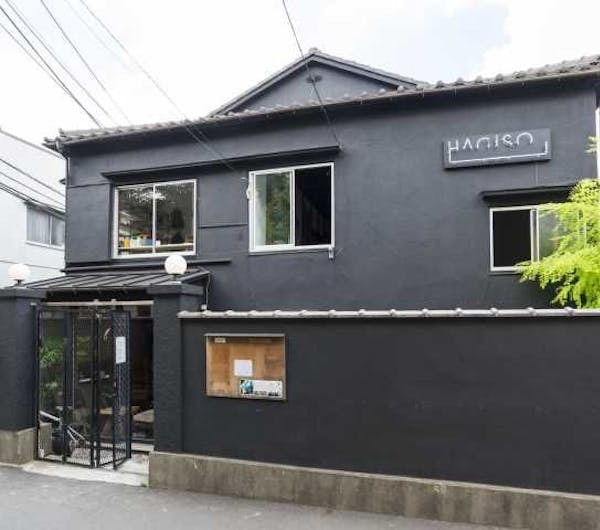 hagiso 東京 谷根千 人気スポット 一休 Com hagiso 東京 谷根千 人気スポット 一休 Com